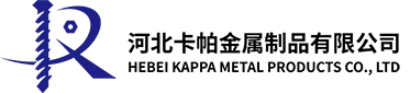 হেবেই কাপা মেটাল প্রোডাক্টস কোং, লি.